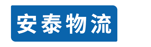 石家庄JDB电子物流官方网站